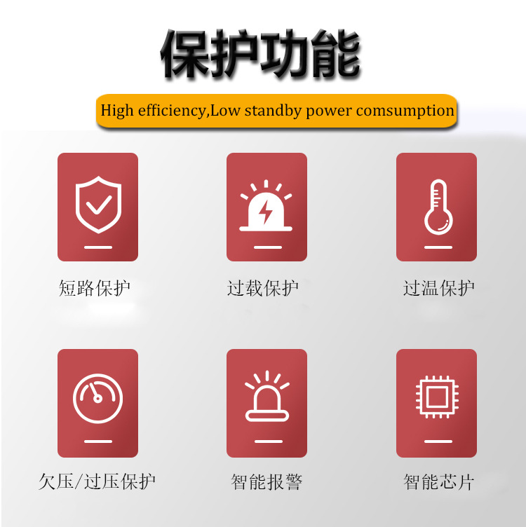 储能逆变器 修正弦波逆变器 PCBA主板足 功率逆变器